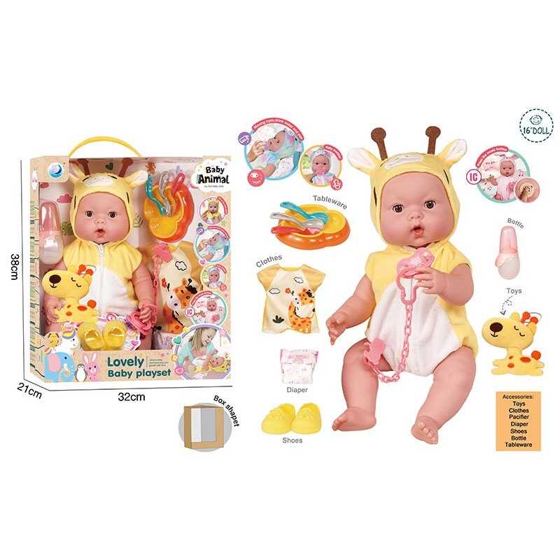 Пупс DH 2377 B (12/2) висота: 39 см, музичний чіп, закриває очі, знімний одяг, ходить в туалет, аксесуари, в коробці