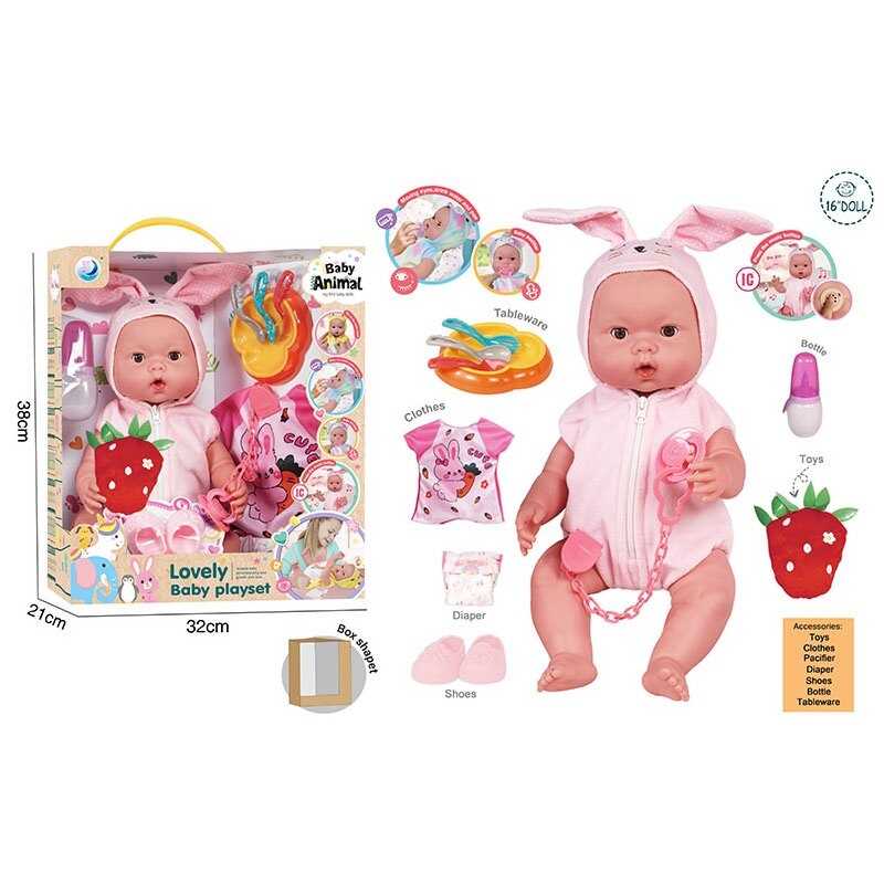 Пупс DH 2377 D (12/2) висота: 39 см, музичний чіп, закриває очі, знімний одяг, ходить в туалет, аксесуари, в коробці