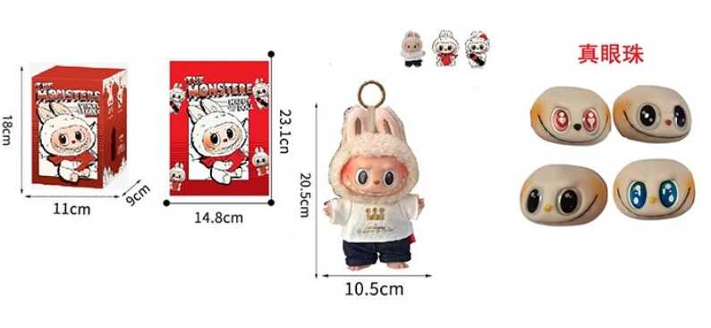 М`яка іграшка-брелок AK 188 (192/2) герой-сюрприз, висота 18 см, обертається голова, рухомі кінцівки, металеве кільце, знімний одяг, в коробці, МІКС