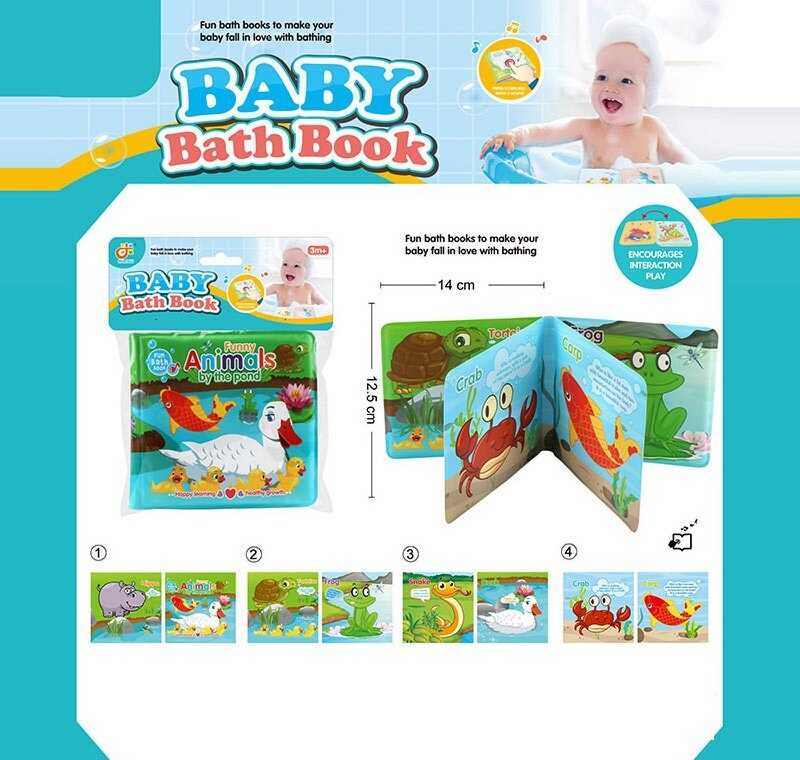 Книжечка для ванни 2022-102 (408/2) "Тварини", написи англійською мовою, водонепроникні сторінки, пискавка, в пакеті