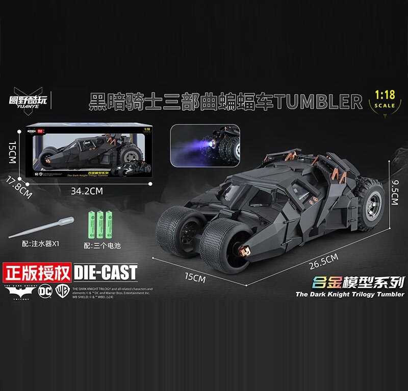 Машинка C 0211005 (6) 26,5х15х9,5 см, металопластик, на батарейках, підсвічування, звуки, парогенерація, масштаб 1:18, викрутка, 2 режими роботи, в коробці