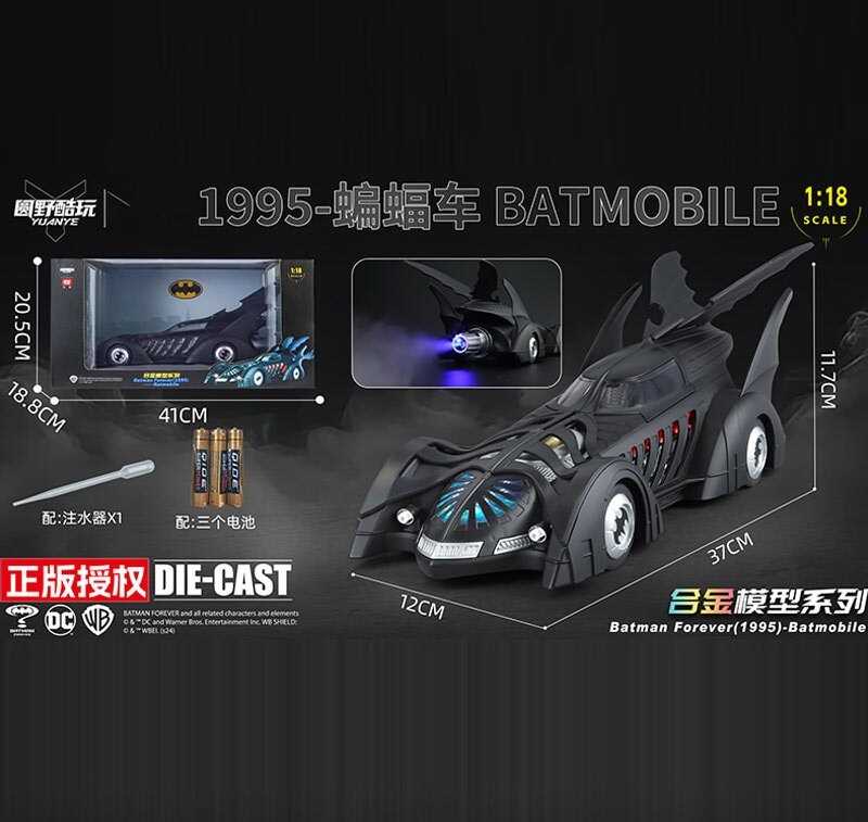 Машинка C 0211008 (6) 37х12х12 см, металопластик, на батарейках, підсвічування, звуки, парогенерація, масштаб 1:18, викрутка, рухомі елементи, 2 режими роботи, в коробці