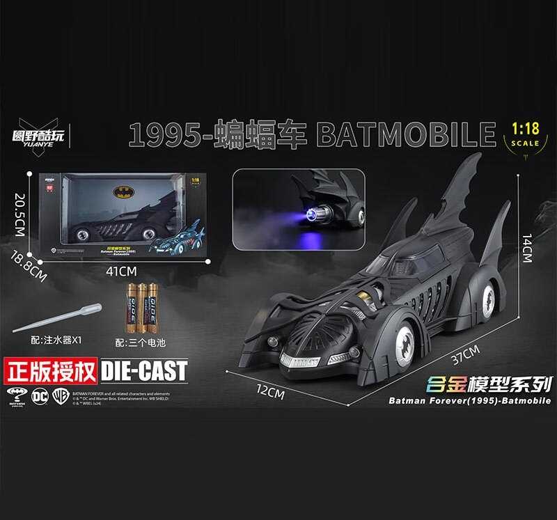 Машинка C 0211008-1 (6) 37х12х14 см, металопластик, на батарейках, підсвічування, звуки, парогенерація, масштаб 1:18, викрутка, рухомі елементи, 2 режими роботи, в коробці