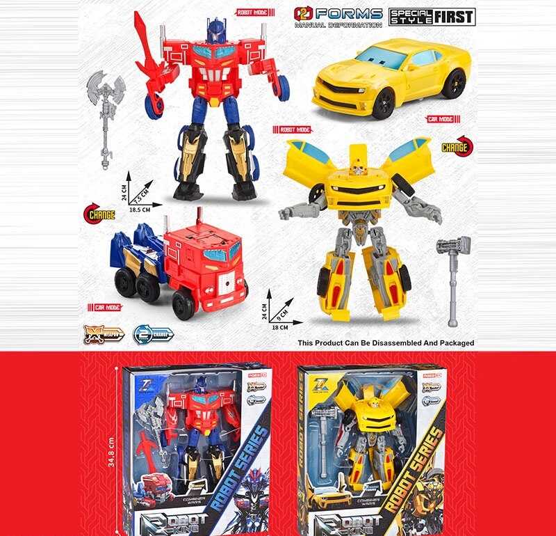 Трансформер 8816-22 (36) 2 види, висота: 25 см, зброя, в коробці