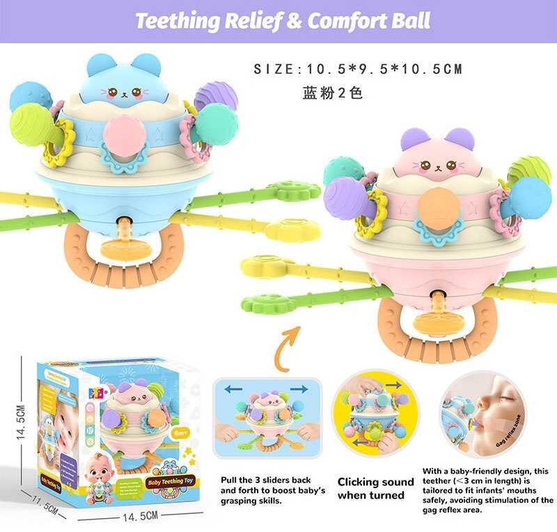 Розвивальна іграшка 031-2 C (90) 2 кольори, тріскачка, гумові мотузочки, прорізувачі, в коробці