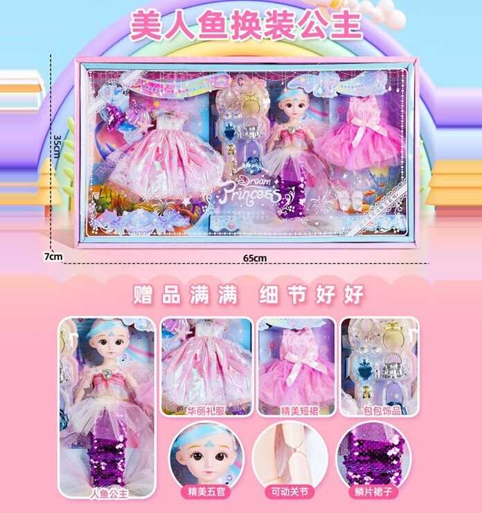 Лялька 8103 (20) висота: 28 см, шарнірні з’єднання, прошите волосся, знімний одяг, взуття, 2 додаткові сукні, аксесуари, в коробці 