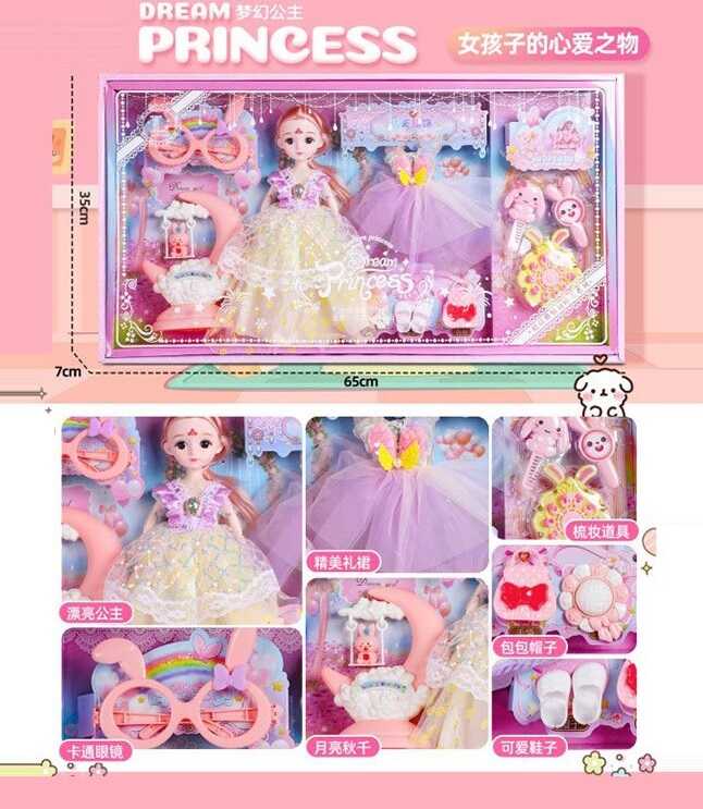 Лялька 8313 (20) в. 27 см, шарнірні з’єднання, прошите волосся, знімний одяг, взуття, додаткова сукня, окуляри, аксес., таця з намистинами, в коробці