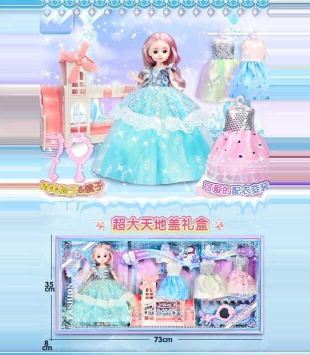 Лялька 8223 (14) висота: 27 см, шарнірні з’єднання, прошите волосся, знімний одяг, взуття, 3 додаткові сукні, аксесуари, ліжечко: 22х19 см, в коробці