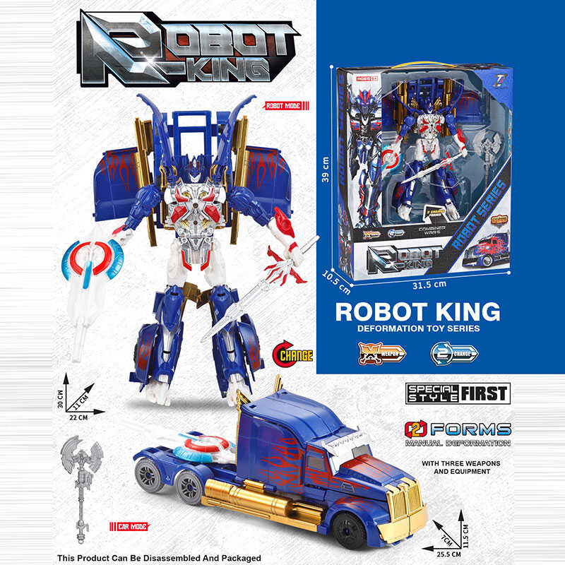 Трансформер 8816-8 (24) висота: 30 см, зброя, в коробці