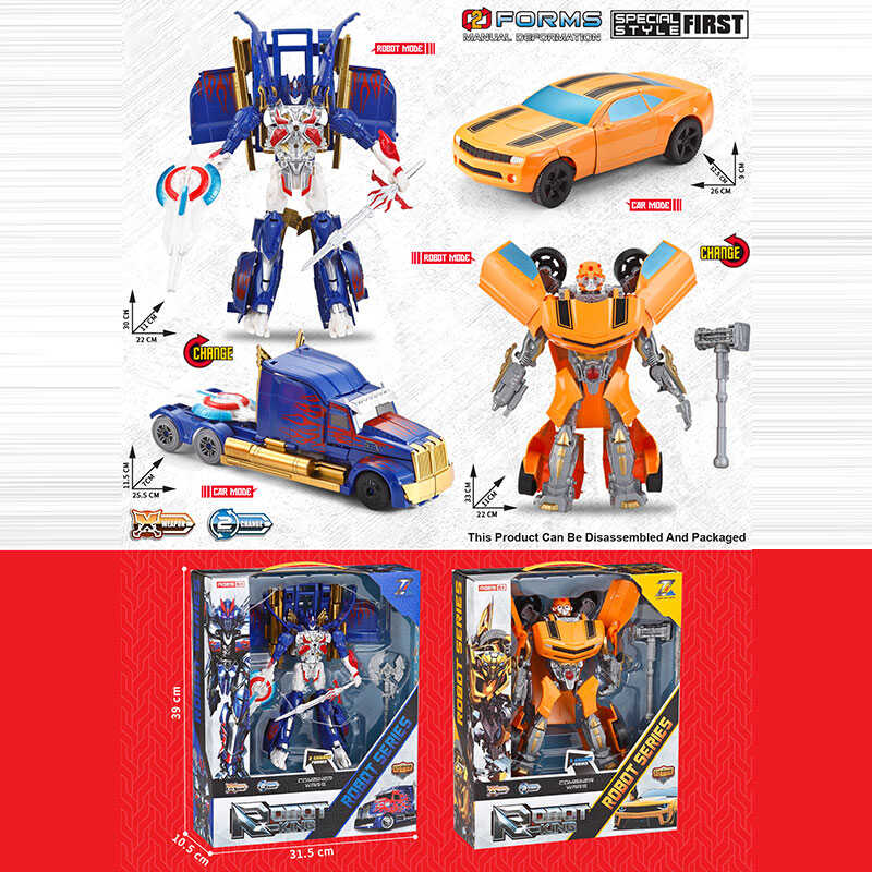 Трансформер 8816-20 (24) 2 види, зброя, в коробці