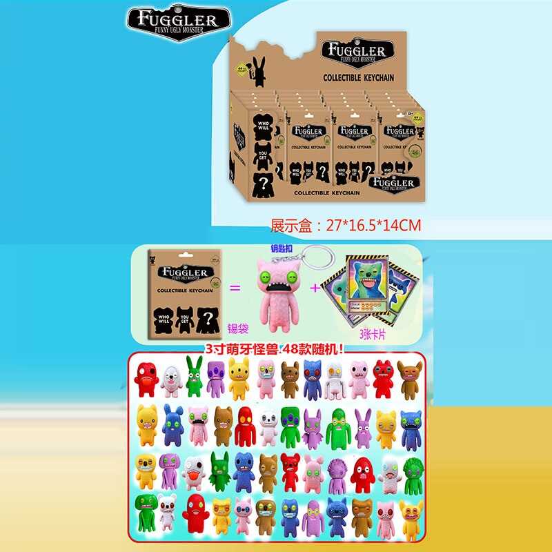 Герой Y 2011 (48) ЦІНА ЗА 24 ШТУКИ В БЛОЦІ, брелок, сюрприз, пакет, в коробці