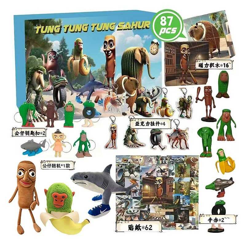 Набір сюрпризів ST 65 (36) 87 елементів, герої, в коробці