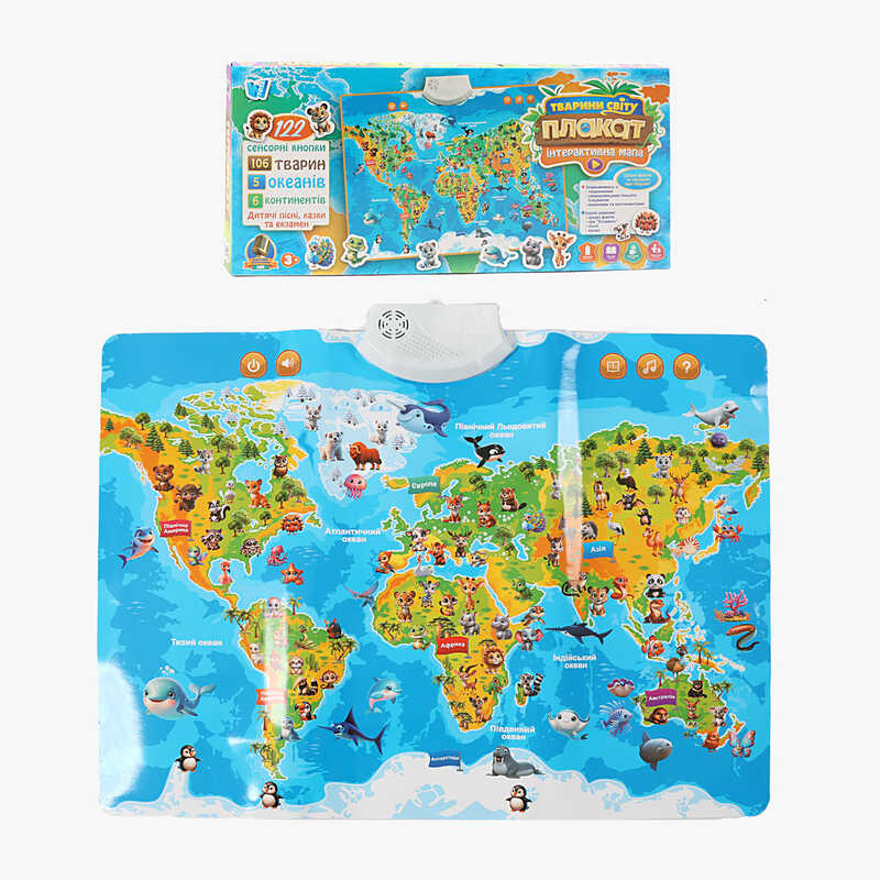 Інтерактивний плакат «Мапа світу» 97899 (45) "WToys", ОЗВУЧ. УКР. МОВОЮ, назви тварин, океанів, континентів, “екзамен”, регулюв. гучн., в коробці