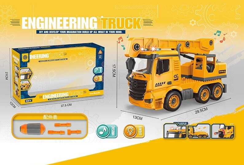 Спецтехніка D 998-22 A (28) світло, звук, відкидний борт, викрутка, масштаб 1:14, в коробці