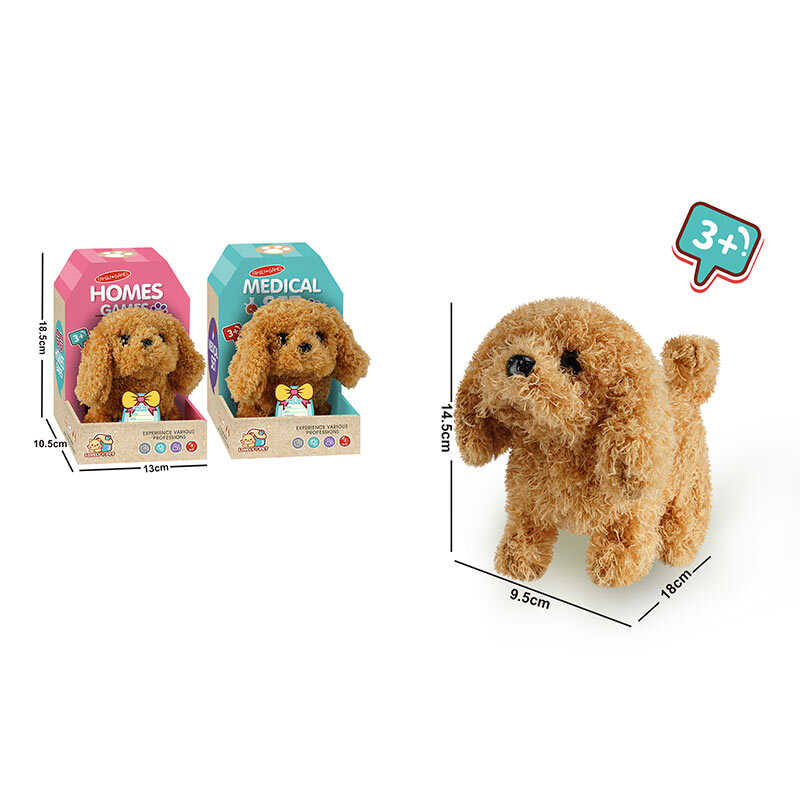 Улюбленець 8832-35 (48/2) 2 види, “Собачка”, на батарейках, звук, рух лапками, головою і хвостиком, бігає, в коробці