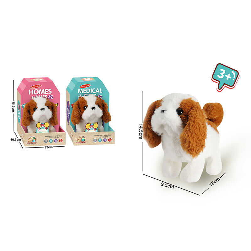 Улюбленець 8832-34 (48/2) 2 види, “Собачка”, на батарейках, звук, рух лапками, головою і хвостиком, бігає, в коробці