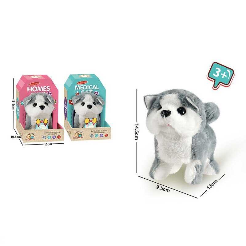 Улюбленець 8832-37 (48/2) 2 види, “Собачка”, на батарейках, звук, рух лапками, головою і хвостиком, бігає, в коробці