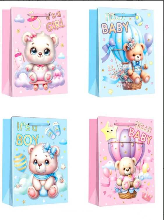 Пакет подарунковий C 75810 (480) СЕРЕДНІЙ, ВИДАЄТЬСЯ МІКС ВИДІВ