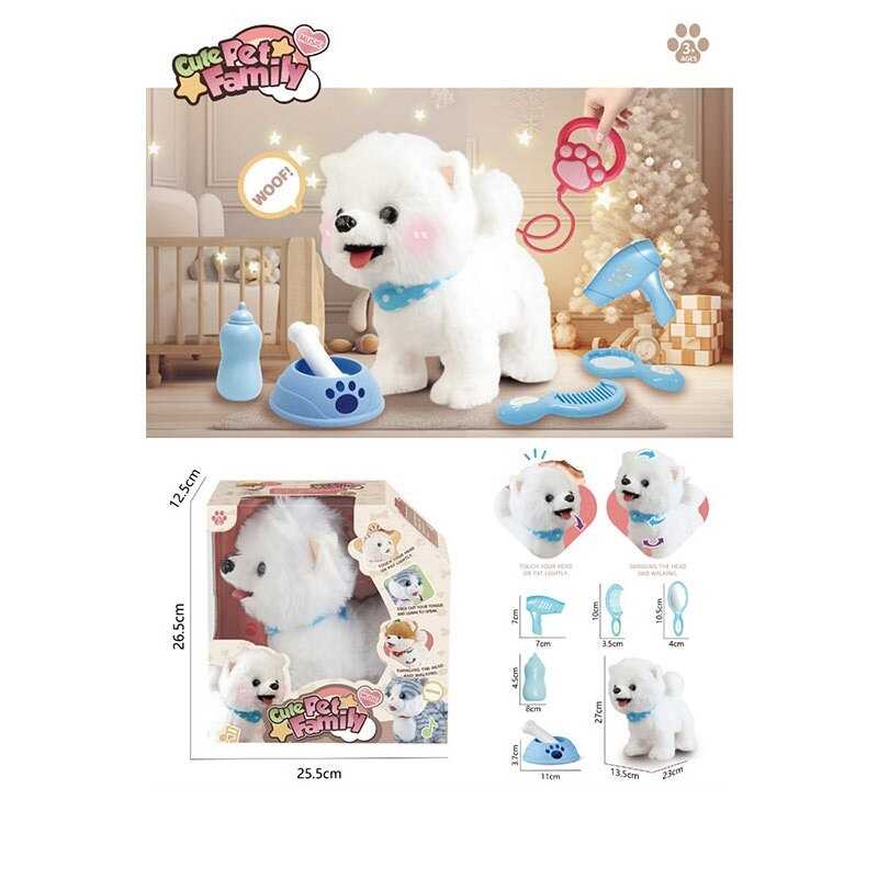 Улюбленець 9860 (24/2) "Собачка", на повідці, звук, ходить, облизує, музика, запис та відтворення голосу, сенсорний датчик, аксесуари, в коробці