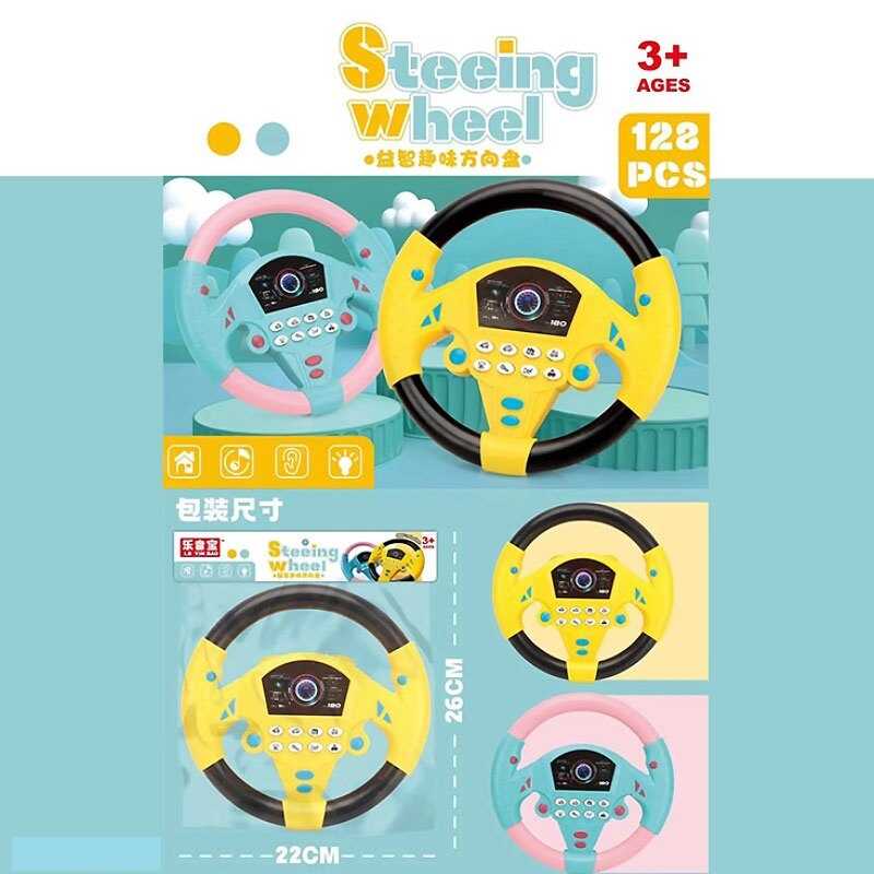 Кермо 899 (128) 2 види, на батарейках, звук, в пакеті