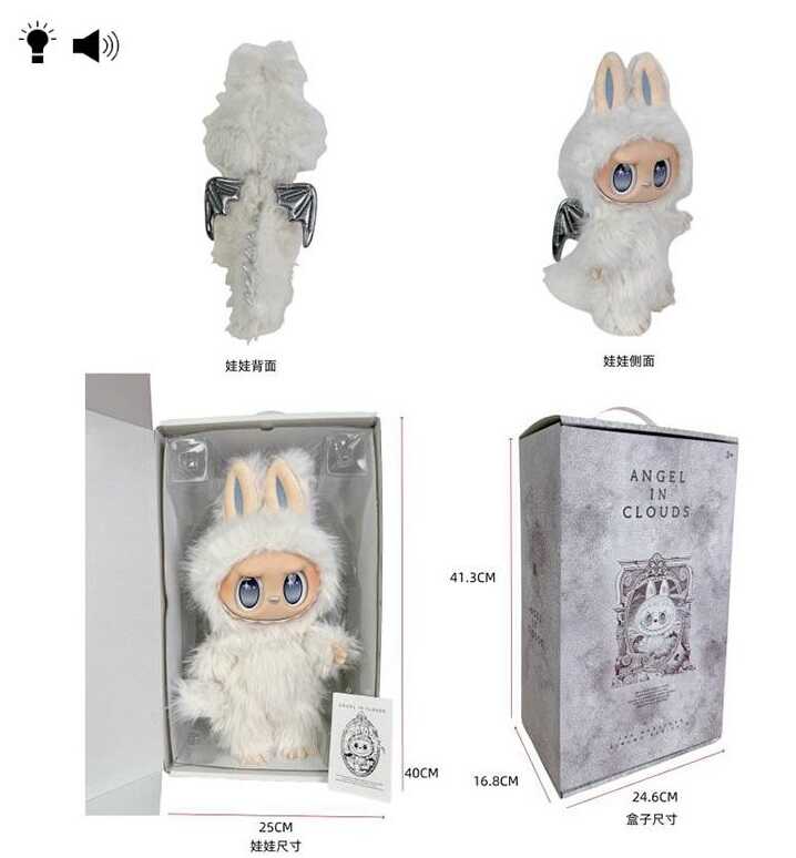 Герой LBB 040-14 (18/2) герой, підсвічування, мелодія, рухомі кінцівки та голова, висота: 40 см, в коробці