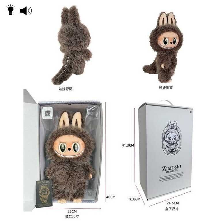 Герой LBB 040-13 (18/2) герой, підсвічування, мелодія, рухомі кінцівки та голова, висота: 40 см, в коробці