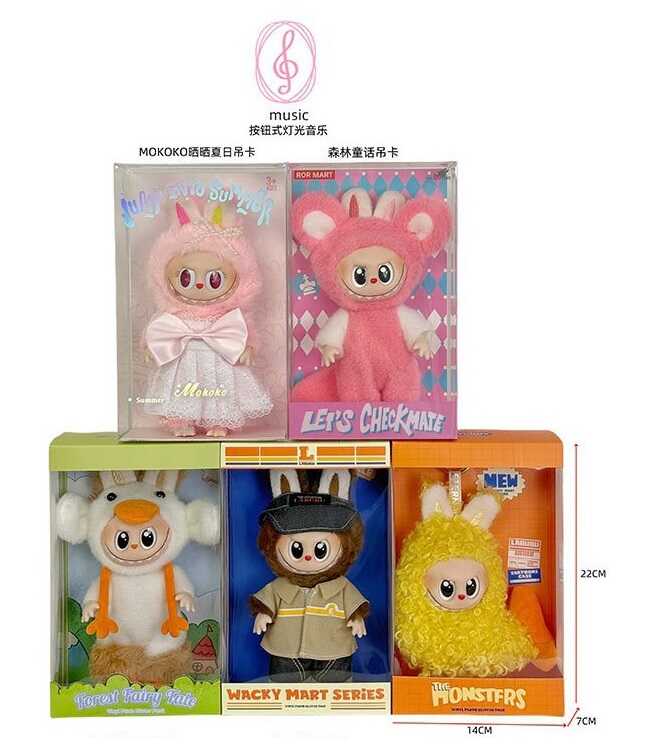 М`яка іграшка-брелок LBB 013 E-1 (120/2) 5 видів, герой, світло, звуки, металеве кільце, знімний одяг, рухомі кінцівки, в коробці, ВИДАЄТЬСЯ МІКС