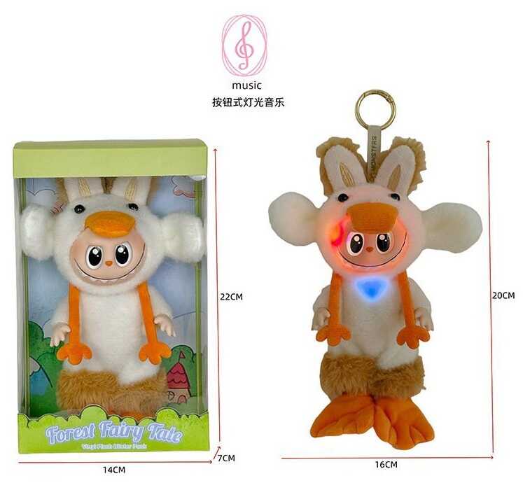 М`яка іграшка-брелок LBB 013-3 (120/2) герой, світло, звуки, висота 20 см, металеве кільце, гумове обличчя, рухомі кінцівки, в коробці