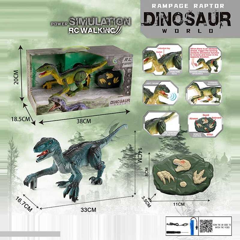 Динозавр на радіокеруванні Y 333-39 (16) акумулятор 3.7 V, USB кабель, пульт керування на батарейках, звук, підсвічування, сенсорний датчик, в коробці