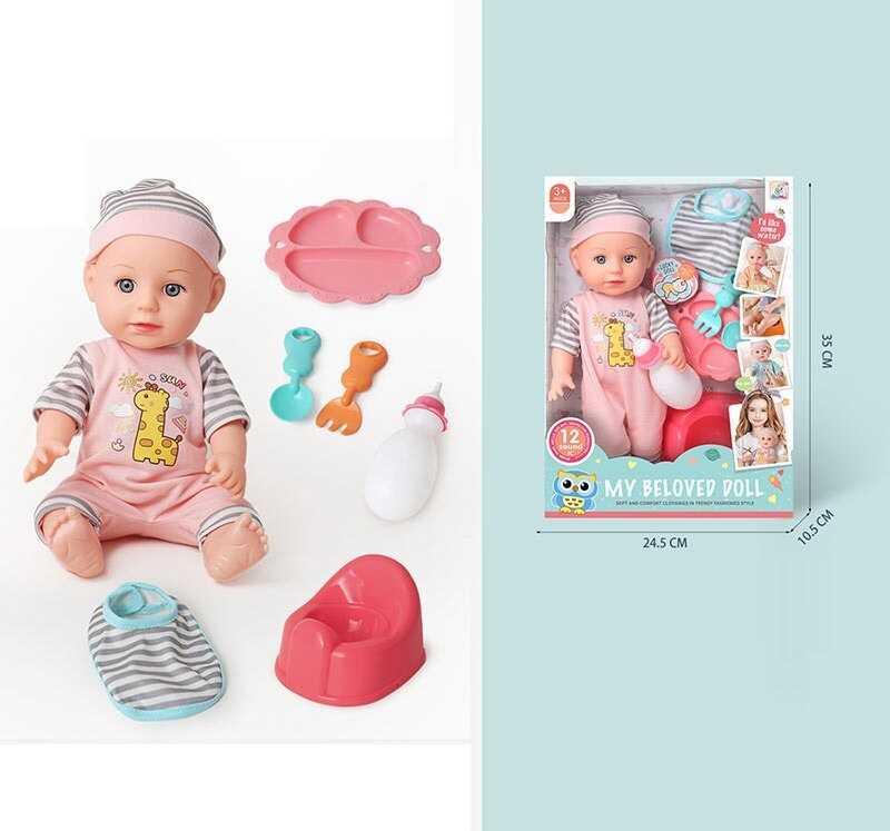 Пупс 98057 A (36/2) музичний чип, звуки, слова англійською мовою, сміється, плаче, п’є, ходить в туалет, аксесуари, в коробці