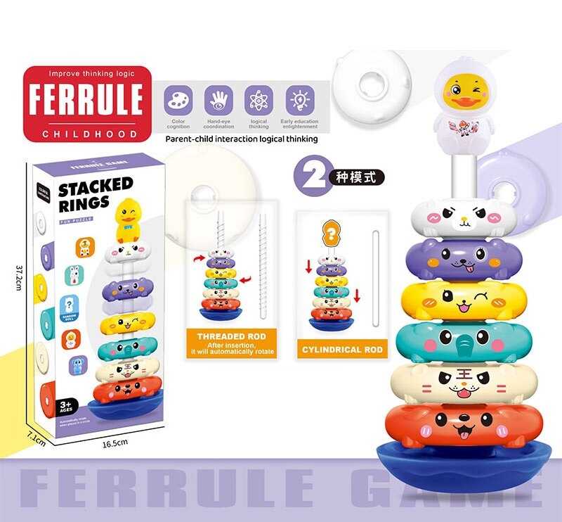 Пірамідка HJ 1915 (72/2) фігурка, кільця, 2 основи, в коробці