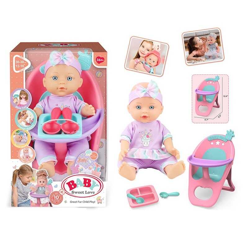 Пупс 3933 D-3 (32) висота 27 см, стільчик для годування, тарілочка, в коробці