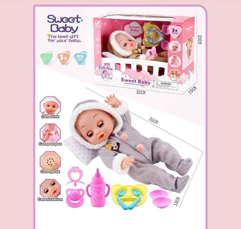 Пупс WD 2326 AB (36/2) 2 види, висота 27 см, звукові ефекти, сміх та плач, п’є, ходить на горщик, заплющує очі, посуд, пляшечка, подушка, в коробці
