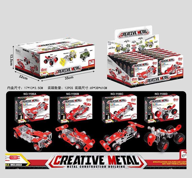 Конструктор 1106 (12/2) ЦІНА ЗА 12 ШТУК В БЛОЦІ