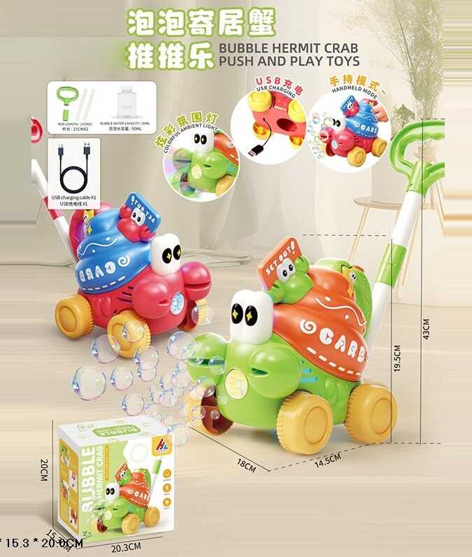 Каталка з мильними бульбашками 8537 (24) «Рак-самітник», підсвічування, автоматична робота, пляшка з мильним розчином, висота 43 см, акумулятор 3.7 V, в коробці