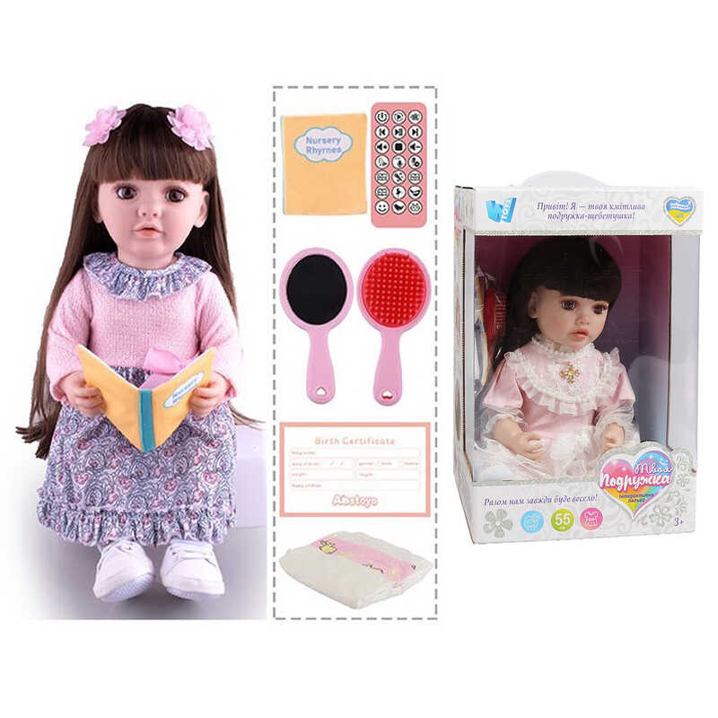 Інтерактивна лялька TK 6708-90 (9) "WToys", ОЗВУЧУВАННЯ УКРАЇНСЬКОЮ МОВОЮ, висота 55 см, пульт, на батарейках, аксесуари, рухає кінцівками, казки, пісні, віршики, скоромовки, відповідає на запитання, звуки тварин, мелодії, повторюшка, в коробці