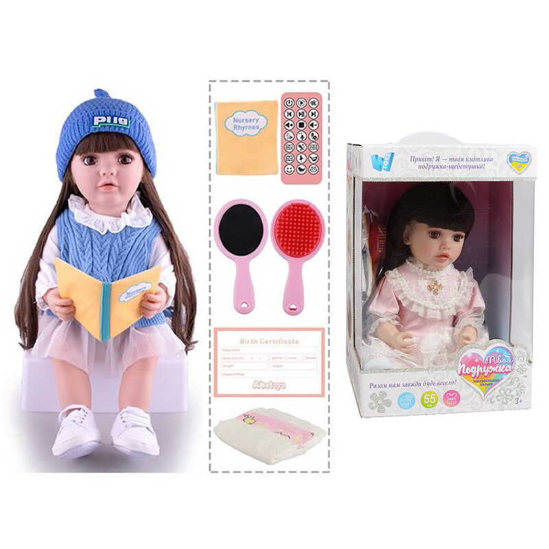 Інтерактивна лялька TK 4430-29 (9) "WToys", ОЗВУЧ. УКР. МОВОЮ, пульт,  казки, пісні, відповідає на запитання, мелодії, повторюшка,в коробці