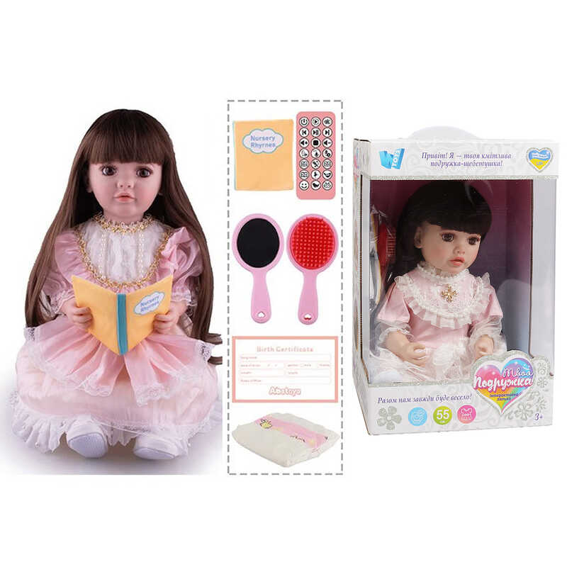 Інтерактивна лялька TK 6093-82 (9) "WToys", ОЗВУЧ. УКР. МОВОЮ, пульт,  казки, пісні, відповідає на запитання, мелодії, повторюшка,в коробці