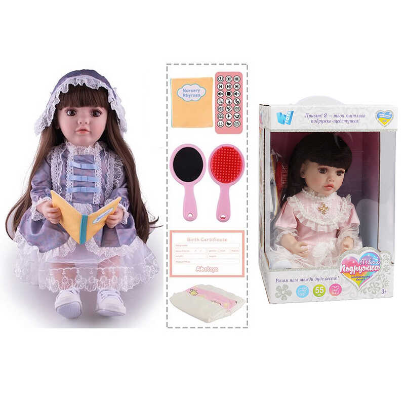 Інтерактивна лялька TK 1501-50 (9) "WToys", ОЗВУЧ. УКР. МОВОЮ, пульт,  казки, пісні, відповідає на запитання, мелодії, повторюшка,в коробці