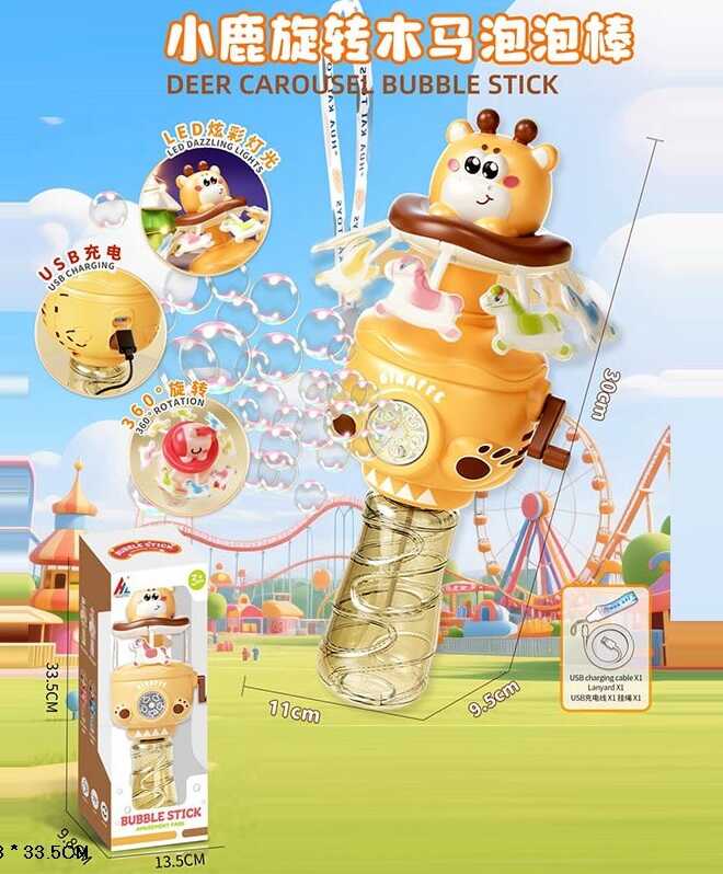 Установка з мильними бульбашками 855 A (30) «Парк розваг», підсвічування, автоматична робота, карусель обертається, пляшка з мильним розчином, ремінець, висота 16 см, вбудований акумулятор, в коробці