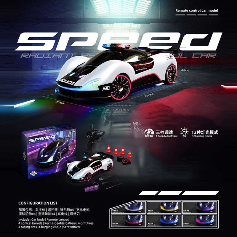 Машина на радіокеруванні Y 8807 (36) 20х9х6,5 см, режими підсвічування, 3 режими швидкості, акум. 3.7V, пульт 2.4 GHz, викрутка,запасні шини,в коробці