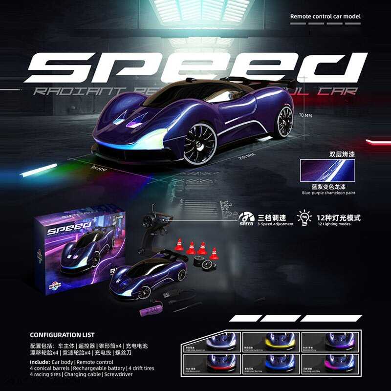 Машина на радіокеруванні Y 8808 (36) 20х9х6,5 см, режими підсвічування, 3 режими швидкості, акум. 3.7V, пульт 2.4 GHz, викрутка,запасні шини,в коробці