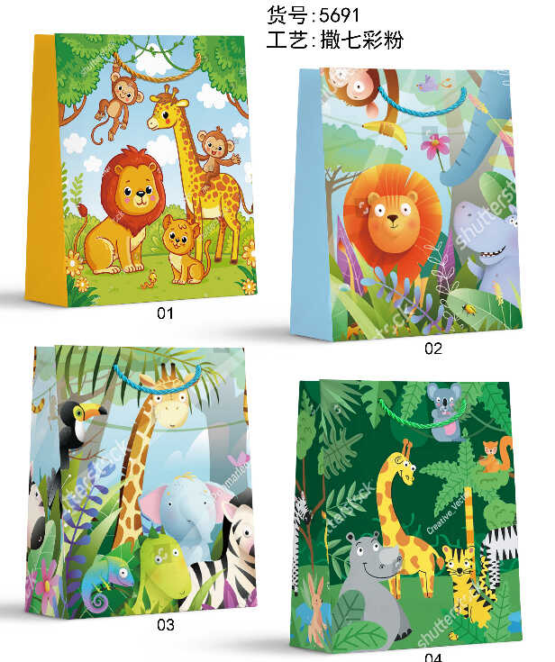 Пакет подарунковий C 75697 (480) 4 види,СЕРЕДНІЙ,  ВИДАЄТЬСЯ ТІЛЬКИ МІКС ВИДІВ