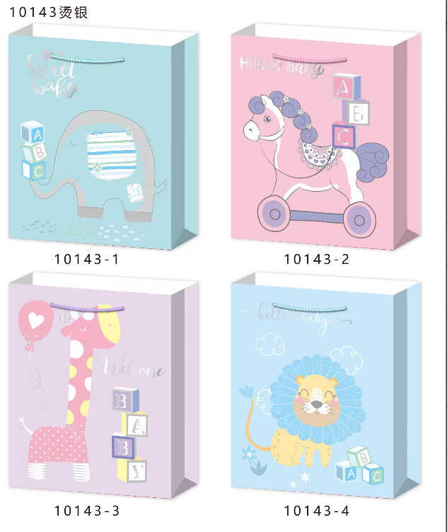 Пакет подарунковий C 75702 (480) 4 види, СЕРЕДНІЙ, ВИДАЄТЬСЯ ТІЛЬКИ МІКС ВИДІВ