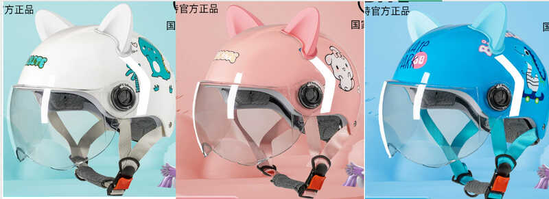 Шолом C 75885 (36) 3 кольори, знімний візор, регульовані застібки та розмір, світловідбивні наліпки, в пакеті, ВИДАЄТЬСЯ ТІЛЬКИ МІКС ВИДІВ