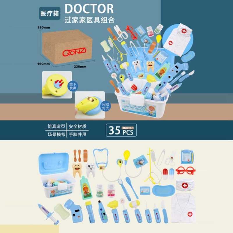 Набір лікаря QB 183-02 (12) 35 ел., халат, окуляри, муляжі ліків, світло, термометр, пульсометр, отоскоп, ліхтарик, стетоскоп, звук,в боксі, в коробці