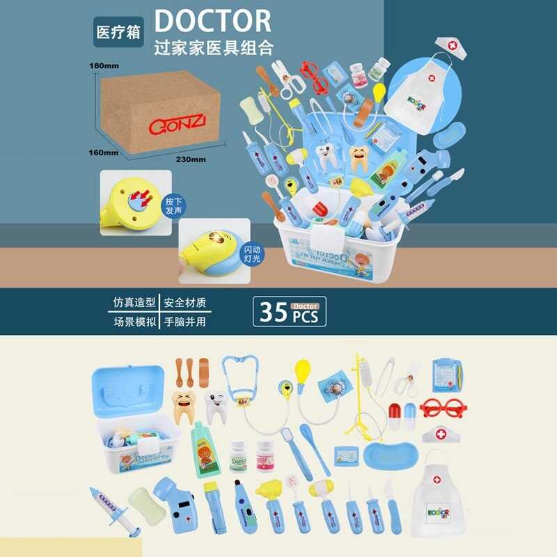 Набір лікаря QB 183-11 (12) 35 ел., фартух, окуляри, муляжі ліків, світло, термометр, пульсометр, отоскоп, ліхтарик, стетоскоп,звук,в боксі, в коробці