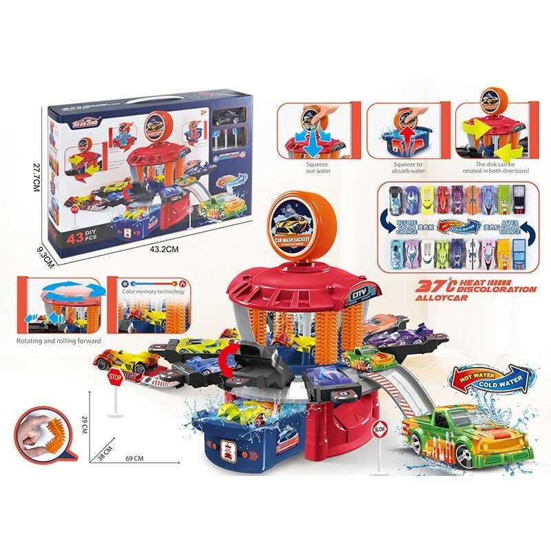 Автомийка 660 S-128 (24/2) металопластикова машинка, змінює колір, дорожні знаки, в коробці