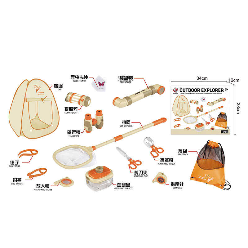 Набір дослідника YS 013 (12) намет, рюкзак, бінокль, перископ, ліхтарик, сачок, висота регулюється, бокс, щипці, ножиці, збільшувальне скло, в коробці