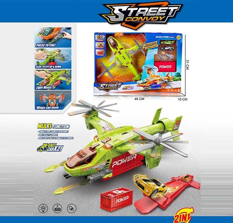 Літак MH 612 (24) підсвічування, звуки, 2 металопластикові машинки, 2 механічних запускачі, контейнер, механічний підіймач, в коробці